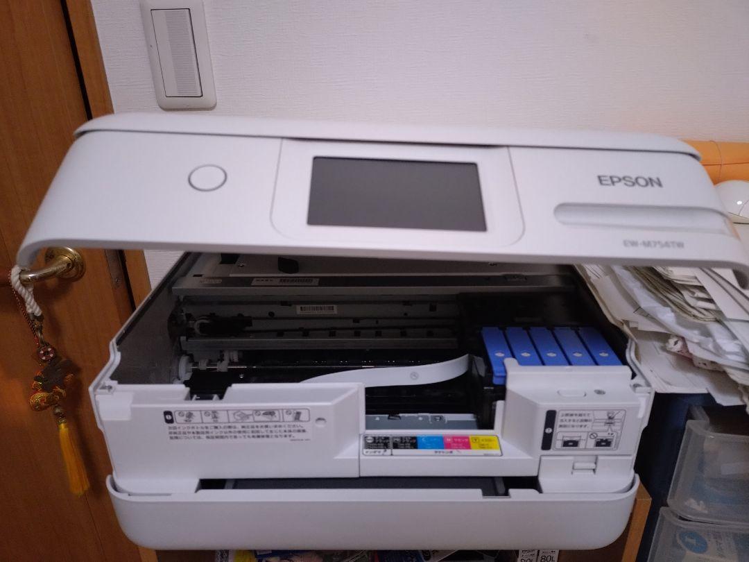 EPSON