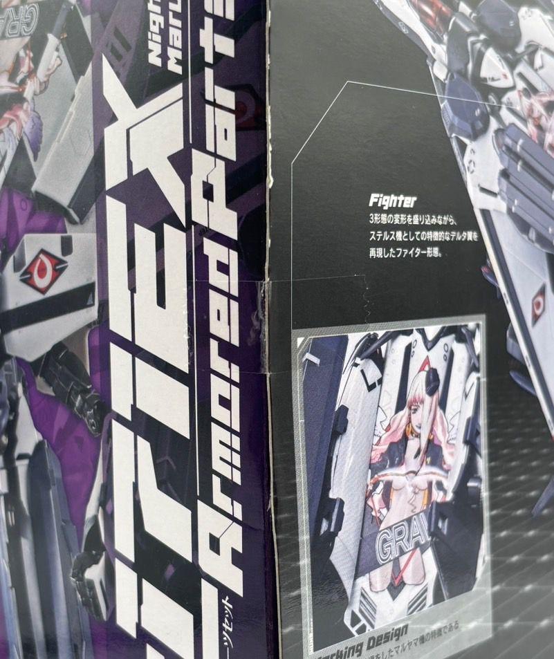 【未開封】DX超合金 VF-171EXナイトメアプラスEX (マルヤマ機)
