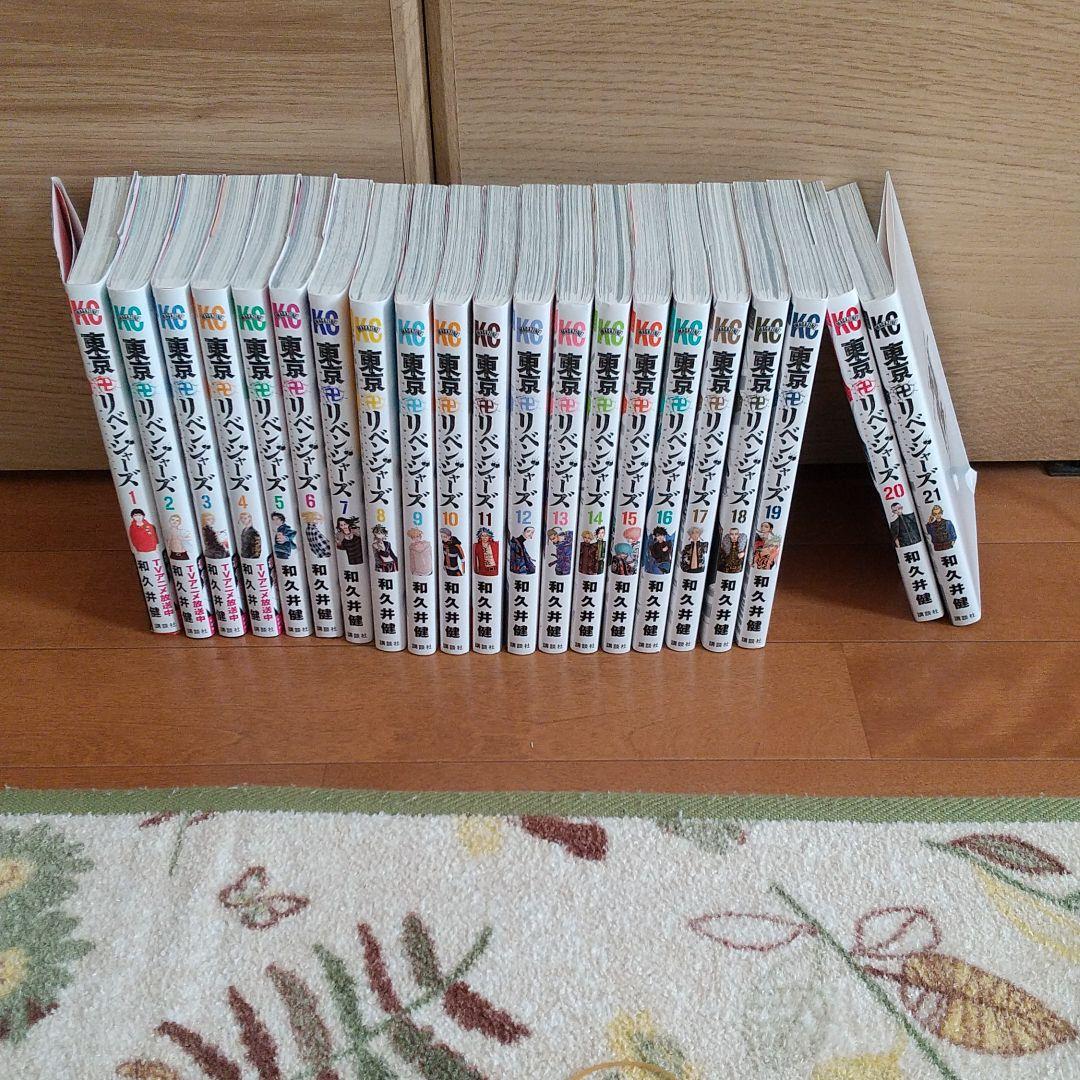 Amazon.co.jp: [Amazon限定特典2種セット付] TVアニメ『東京