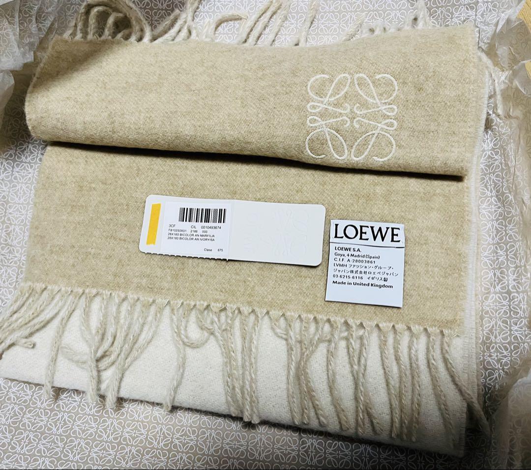 LOEWE】ロエベ バイカラースカーフ（ウール＆カシミヤ）