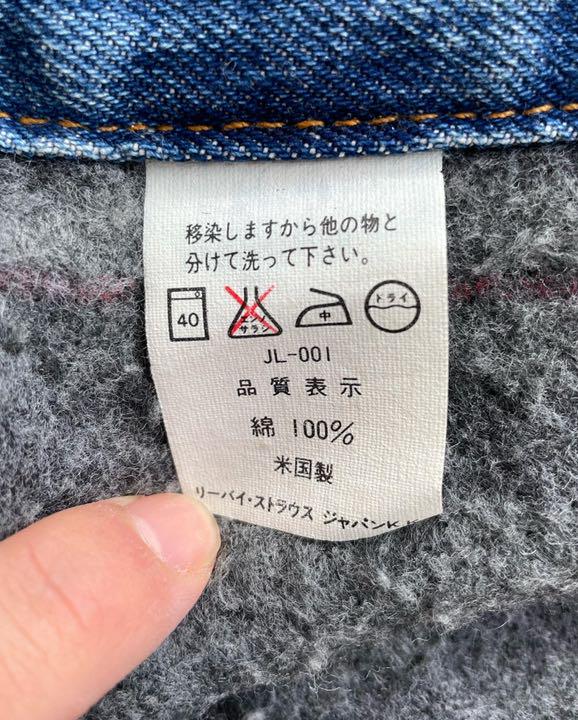 人気定番得価 激レア 90s USA製 LEVI'S 70506 デニムジャケット svVg6-m47415824663 大得価限定SALE