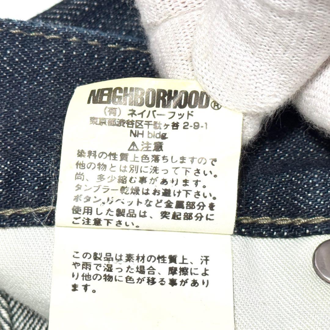 セルビッチデニム