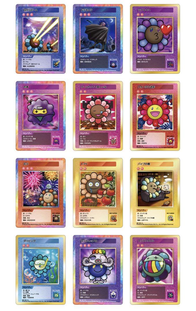 108フラワーズ　revised コンプリート　日本語版　TCG