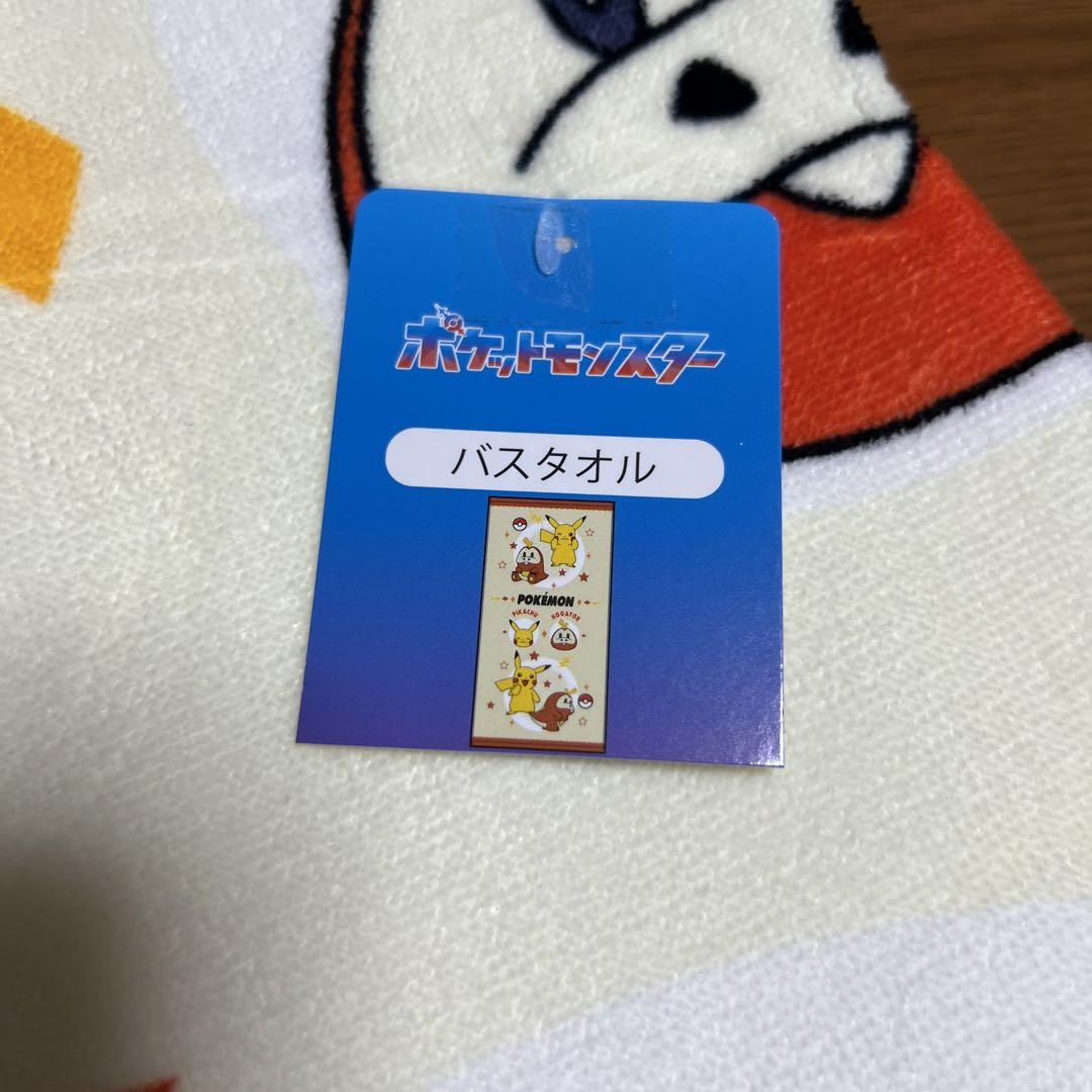 ポケモン ホゲータ ピカチュウバスタオル - メルカリ