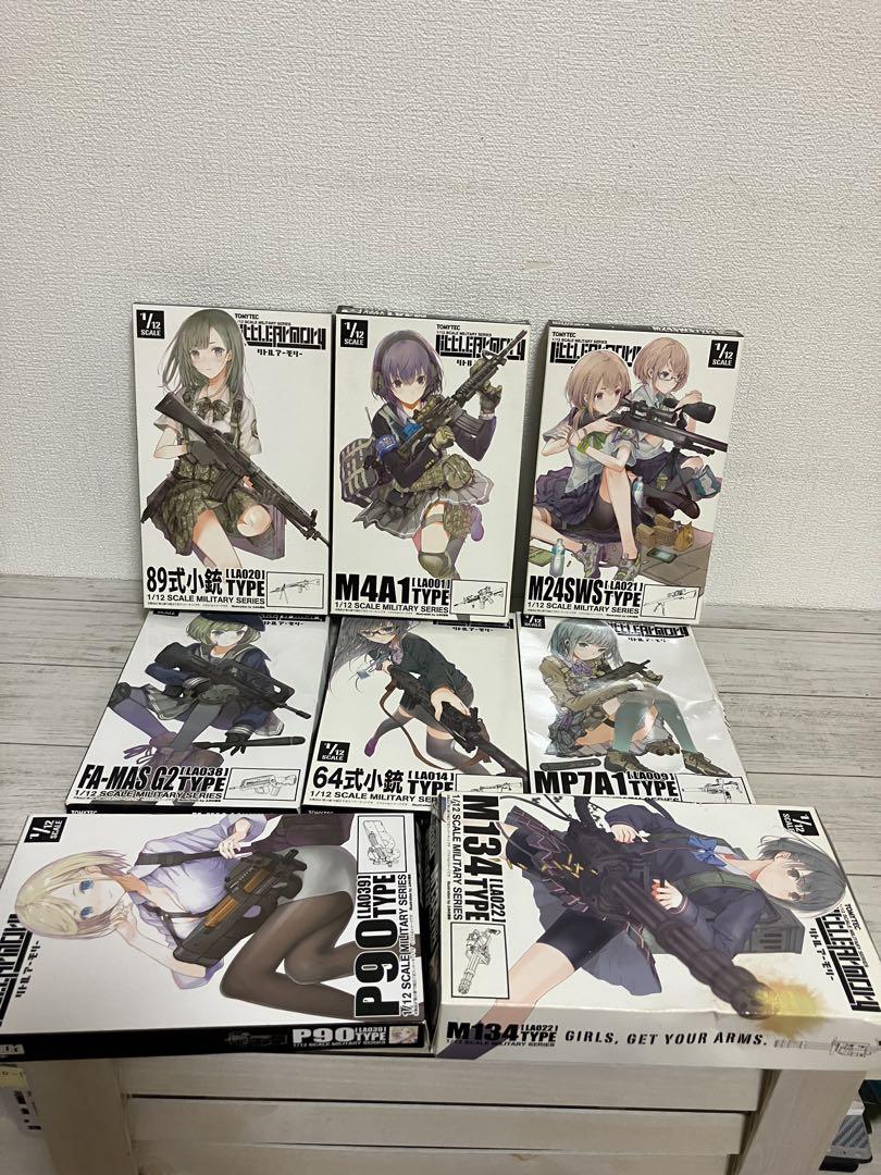 Aリトルアーモリー　袋未開封8個　MP7A1 M134 P90 64式小銃　等