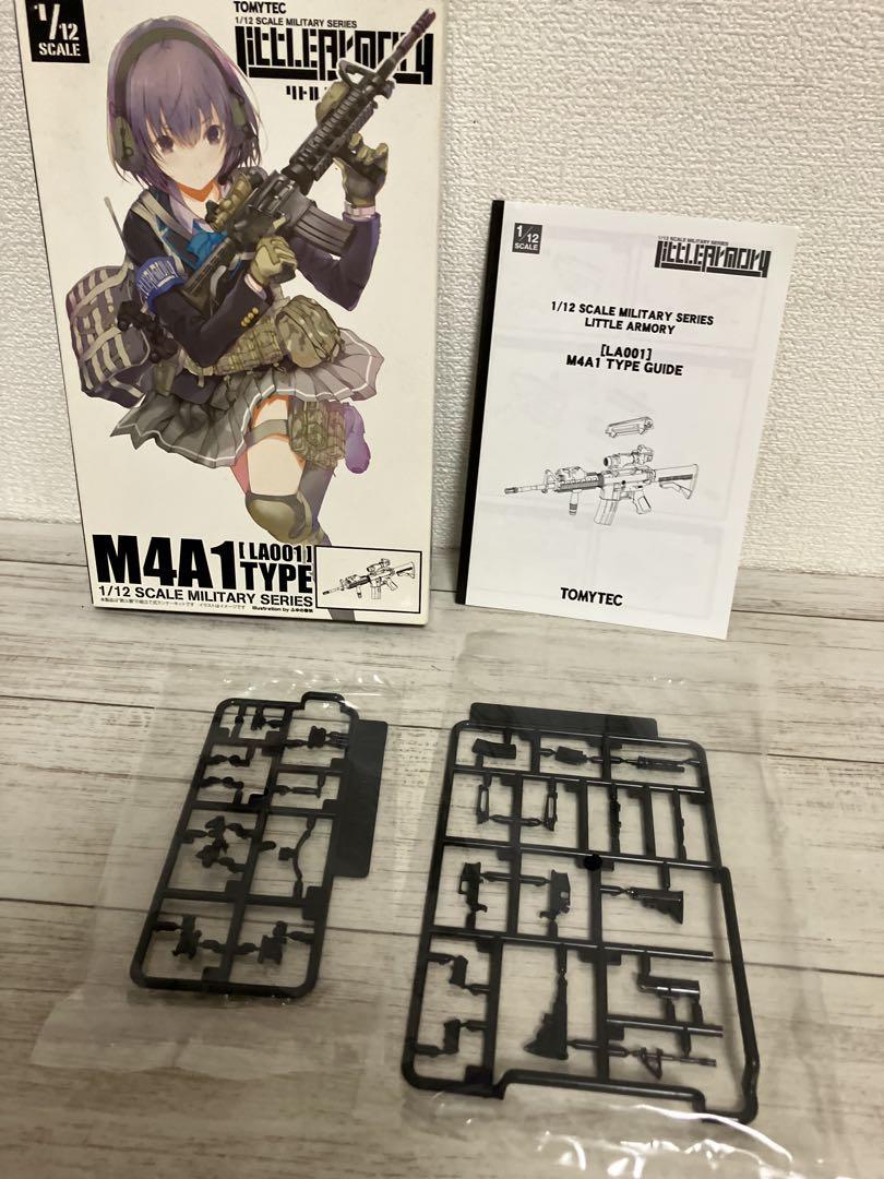Aリトルアーモリー 袋未開封8個 MP7A1 M134 P90 64式小銃 等 Aリトルアーモリー 袋未開封8個 MP7A1 M134 P90 64式小銃 等