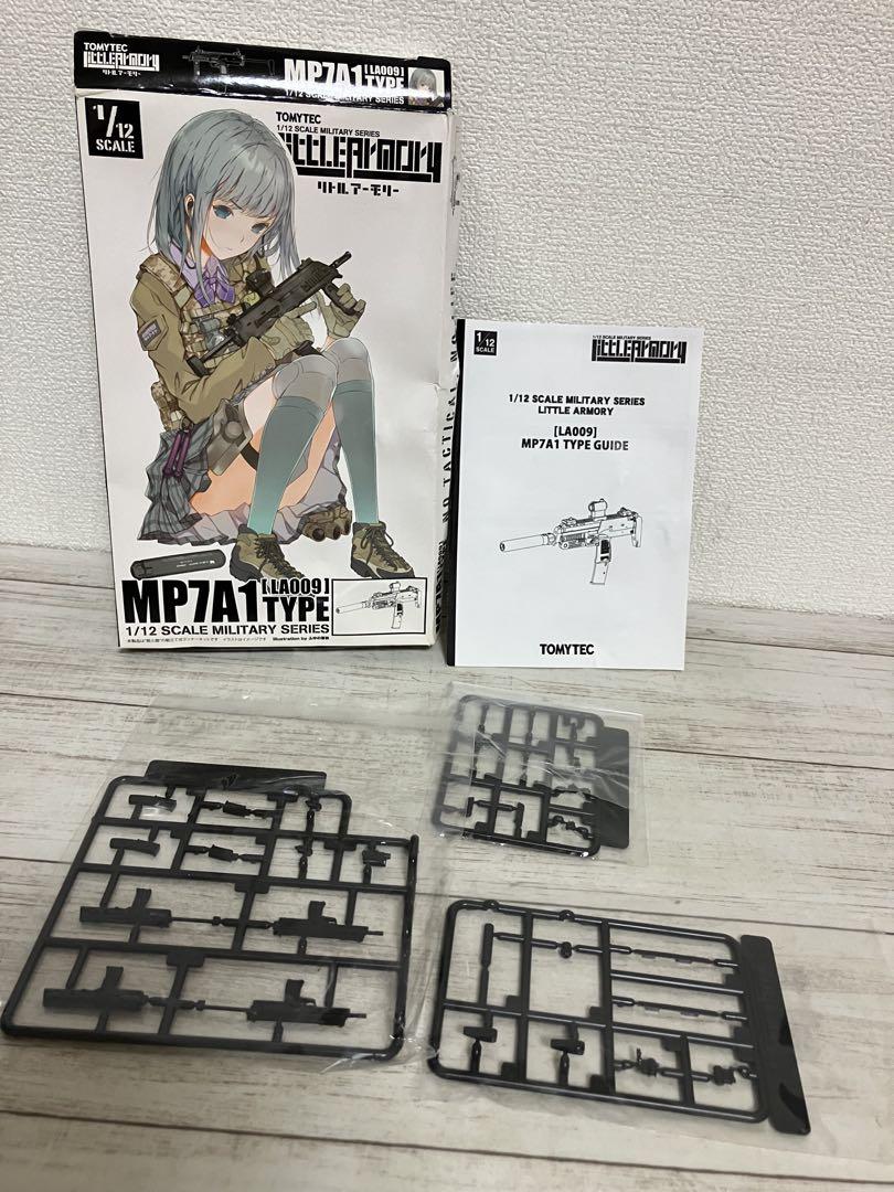 Aリトルアーモリー 袋未開封8個 MP7A1 M134 P90 64式小銃 等 Aリトルアーモリー 袋未開封8個 MP7A1 M134 P90 64式小銃 等