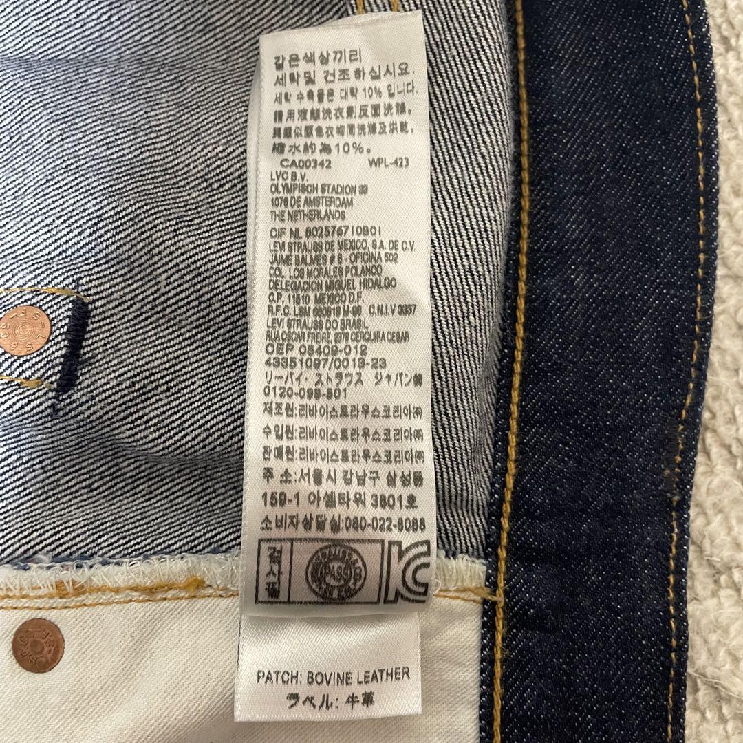 LEVI´S 47 501xx 米国製 W38 VINTAGE CLOTHING