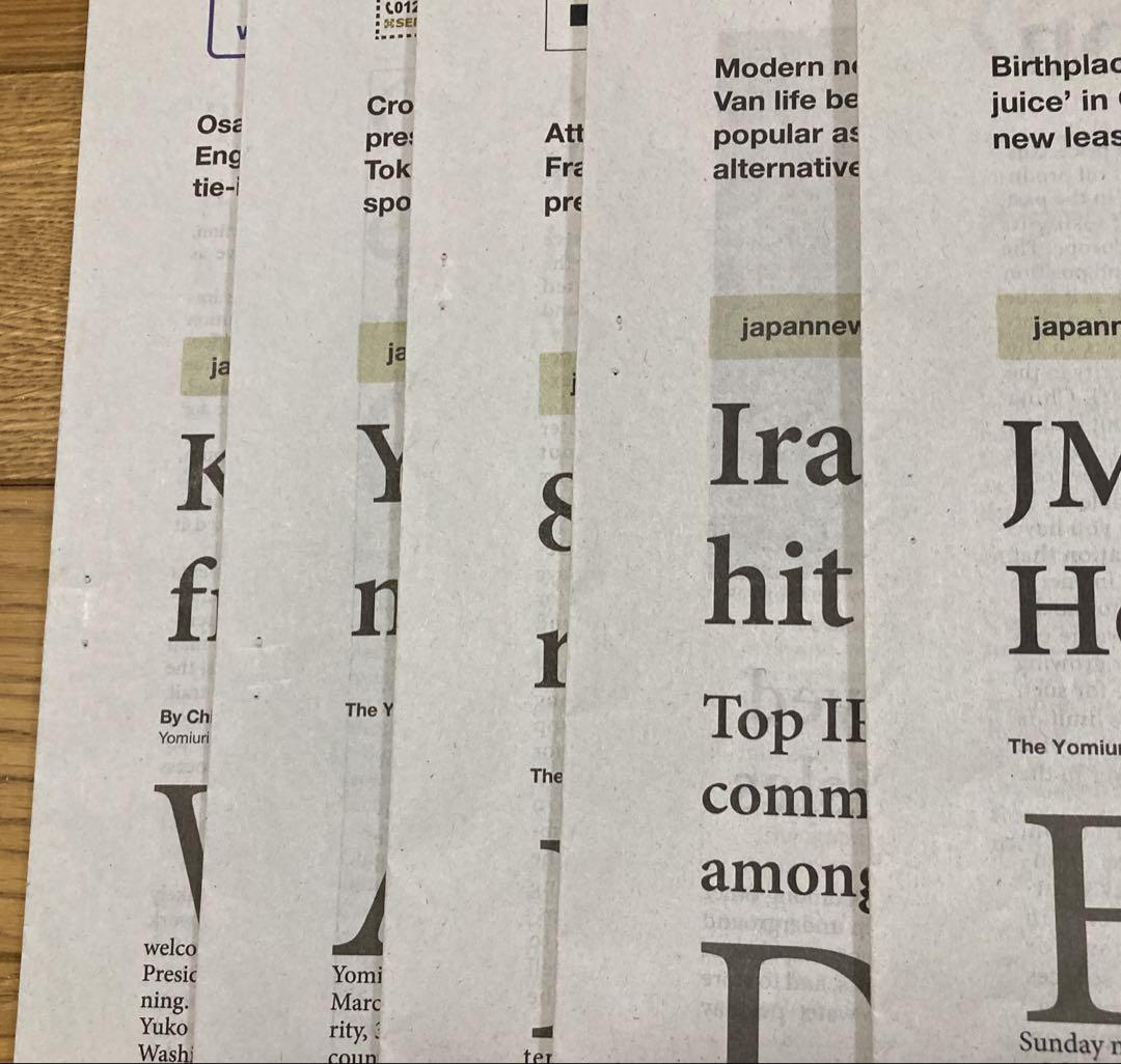 英字新聞80ページ分 The Japan News - メルカリ