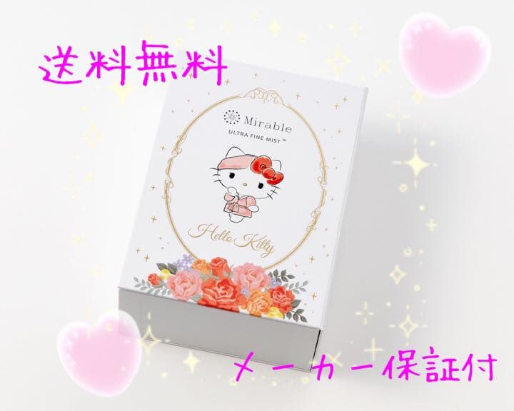 数量限定】ハローキティコラボ ミラブルplus シャワーヘッド 早い者