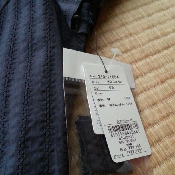 M'S GRACY　水色 刺繍入り 半袖ワンピース　新品未使用 楽天市場】エムズグレイシー ワンピースの通販