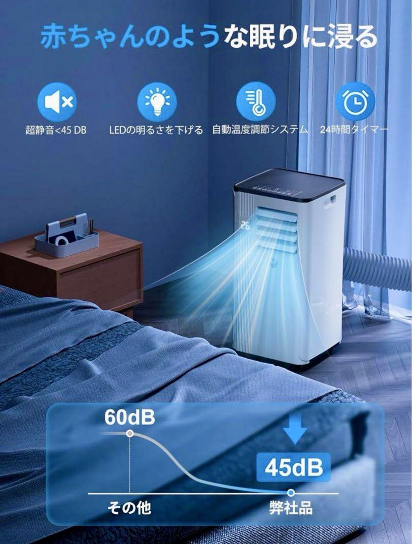 移動式スポットクーラー 2.7kW 冷却能力