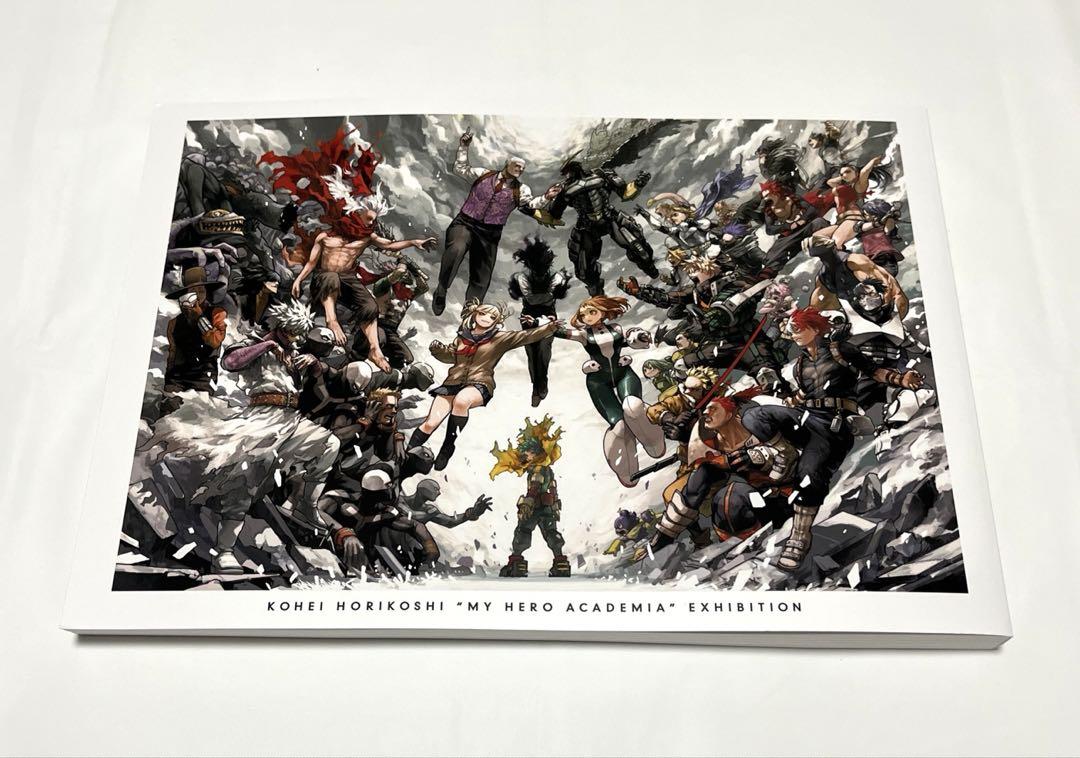 僕のヒーローアカデミア ヒロアカ原画展 堀越耕平 公式図録