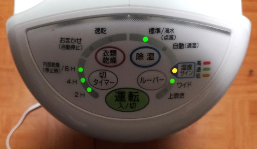 2019年日本製★清掃済・完動品◆CORONA CD-S6319 衣類乾燥除湿機