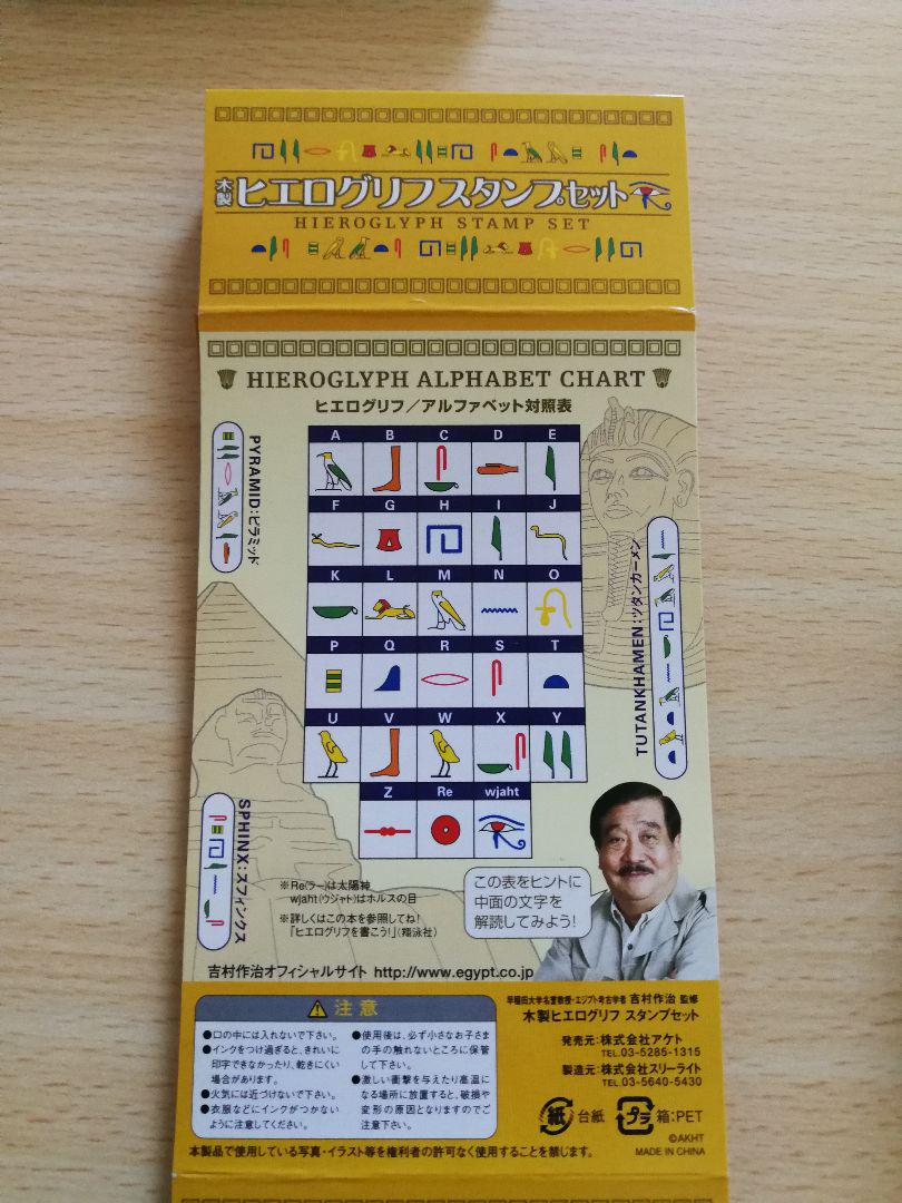 メルカリ ヒエログリフを書こう セット 参考書 3 333 中古や未使用のフリマ メルカリ ヒエログリフを書こう セット 参考書 3 333 中古や未使用のフリマ