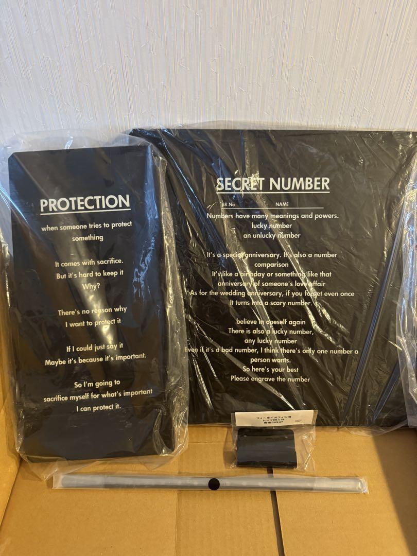 bushdebrunt secretnumber protectionセット