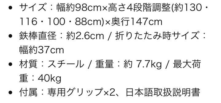中古品 鉄棒 グリーン aKHGe-m47423258269 子供用 低価超特価