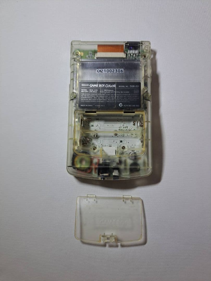 ゲームボーイカラー