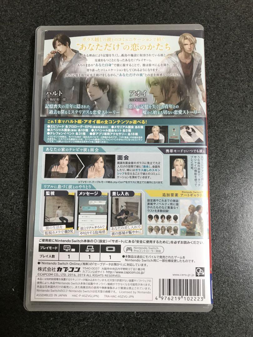 囚われのパルマ　Switch