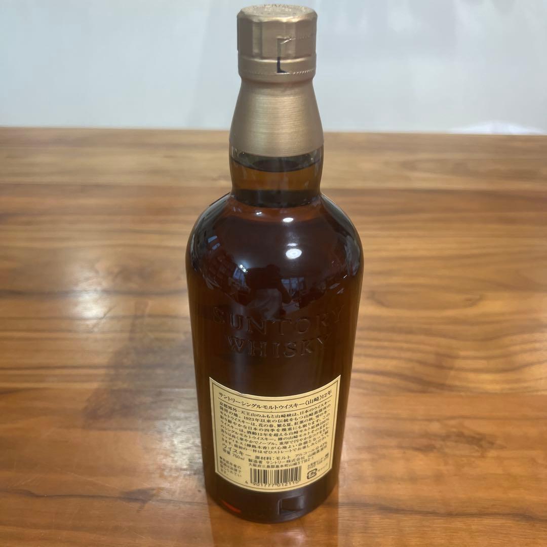 ロッツォ　山崎 12年 シングルモルトウイスキー 750ml 未開封品