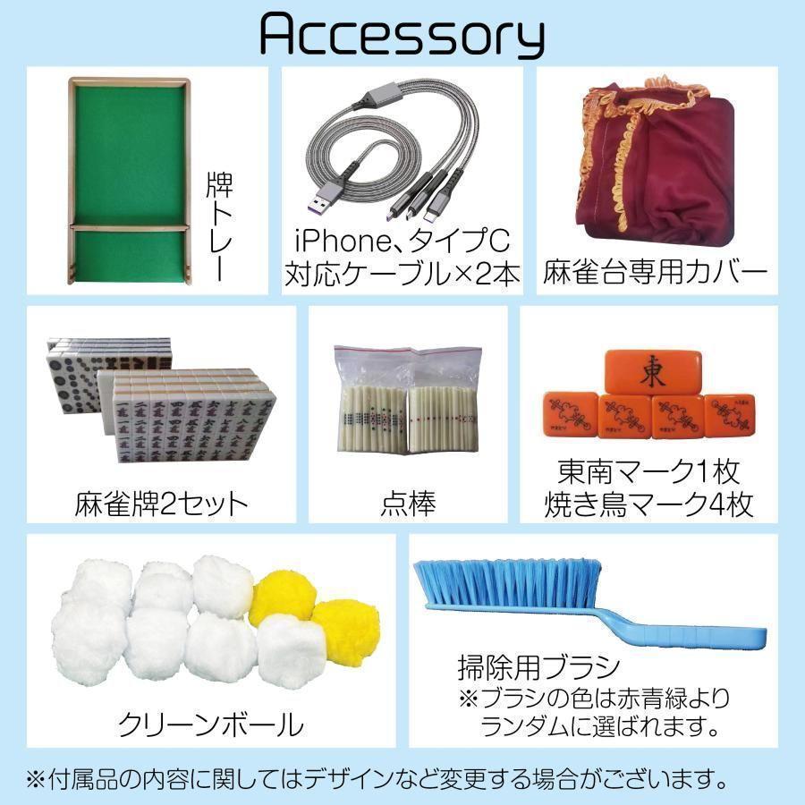 全自動麻雀卓 折りたたみ 麻雀卓 ガラス製脚 33mm マット