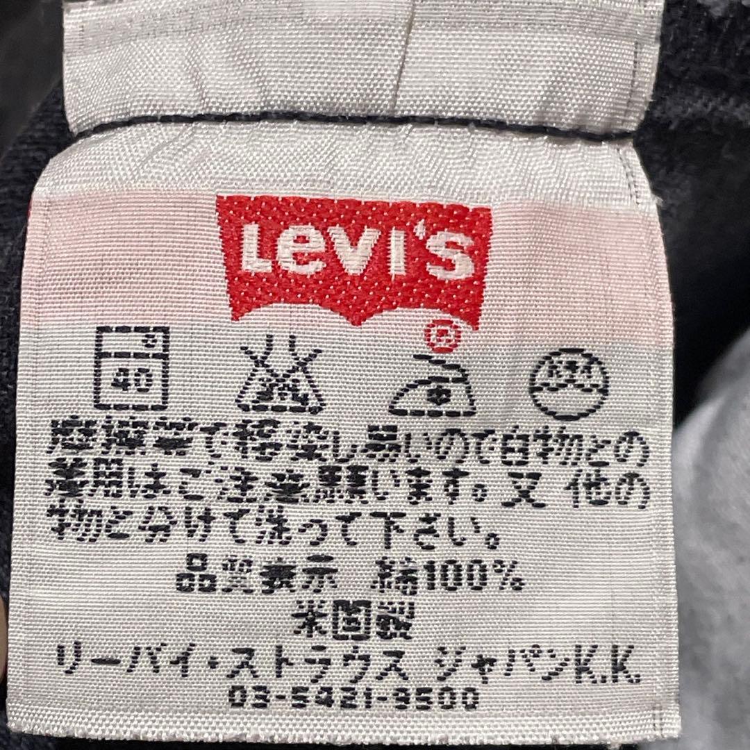 Goodコンディション LEVI’S 501後染めブラック USA製 W34 Goodコンディション LEVI’S 501後染めブラック USA製 W34