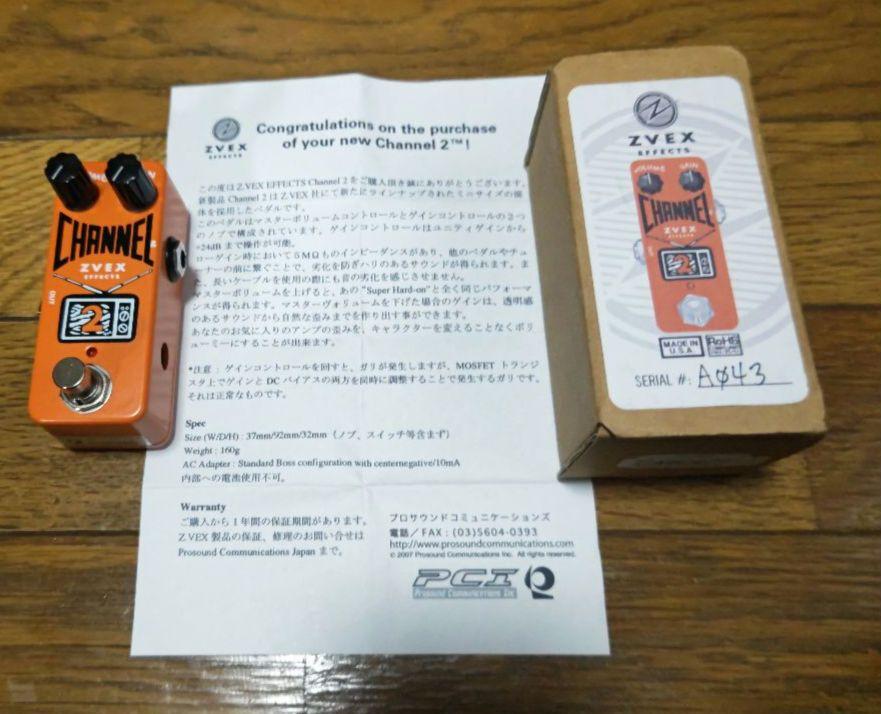 ギター ZVEX Channel 2