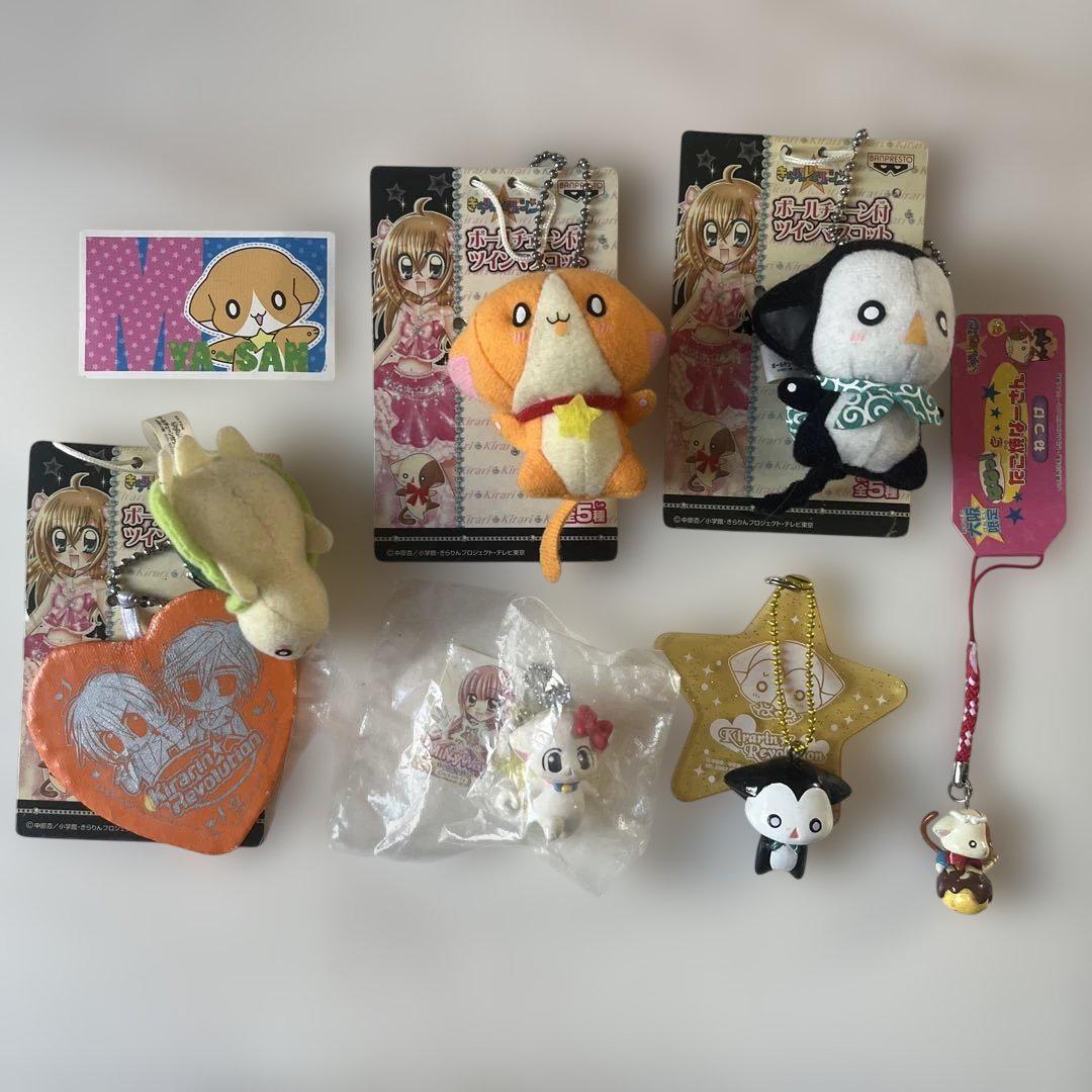 きらりん☆レボリューションボールチェーン付きらりんプレート＆フィギュアマスコット きらりん⭐︎レボリューション フィギュアマスコット ボール