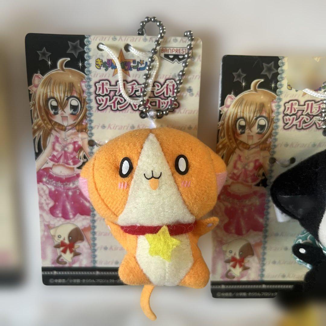 きらりん☆レボリューションボールチェーン付きらりんプレート＆フィギュアマスコット きらりん⭐︎レボリューション フィギュアマスコット ボール