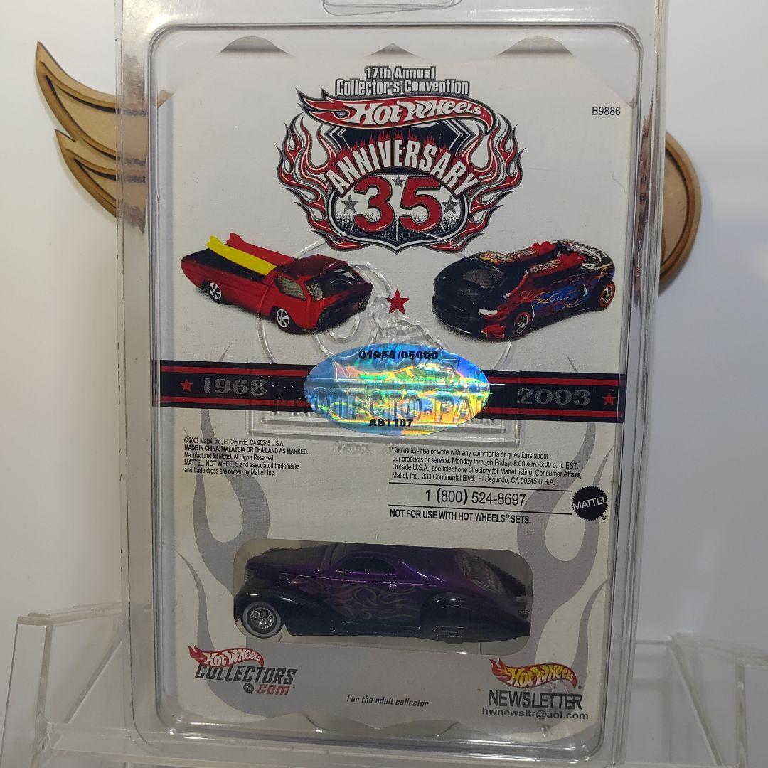 Hot Wheels 35周年 Swoop Coupe