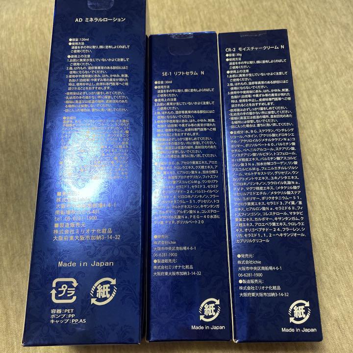 ブルー系季節のおすすめ商品かず様専用アフロディアナ リフトセラム、モイスチャークリーム、ミネラルローション フェイスクリーム コスメ・香水・美容ブルー系¥15,092-www.persyar.ir ブルー系季節のおすすめ商品かず様専用アフロディアナ リフトセラム、モイスチャークリーム、ミネラルローション フェイスクリーム コスメ・香水・美容ブルー系¥15,092-www.persyar.ir