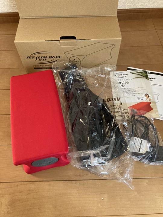 50%割引激安商品 ジェットスリムボディ マックス エクササイズ用品 コスメ・香水・美容-WWW.FONKOBA.COM 50%割引激安商品 ジェットスリムボディ マックス エクササイズ用品 コスメ・香水・美容-WWW.FONKOBA.COM