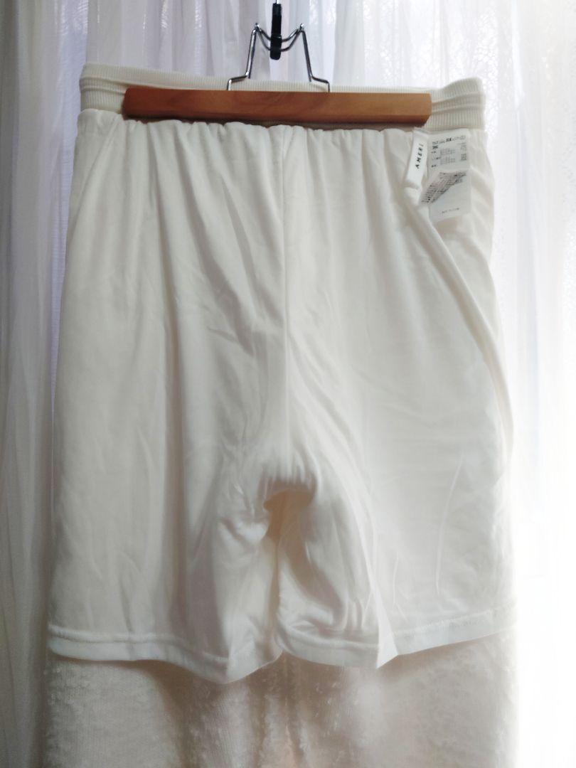 美品 AMERI RIBBON YARN JOGGER KNIT PANTS