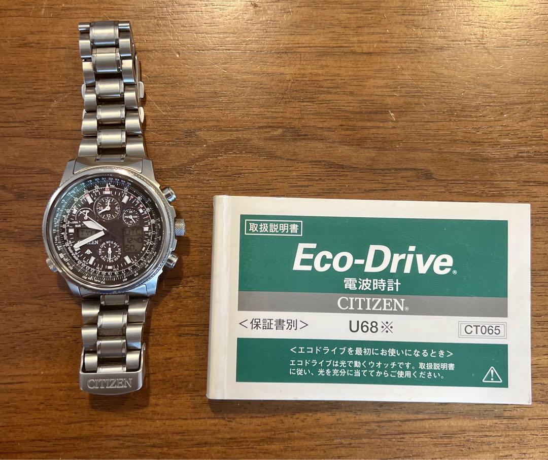 値下げ⭐︎CITIZEN プロマスター　SKY