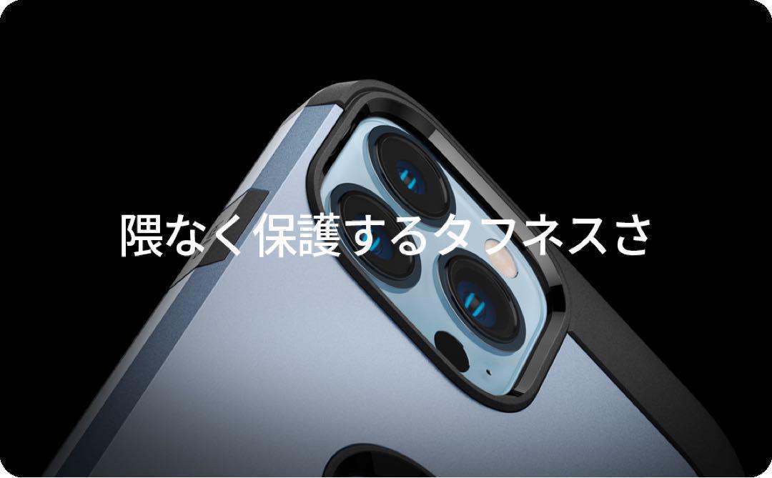 iPhone13 Pro Max ケース 3層構造 スタンド付き