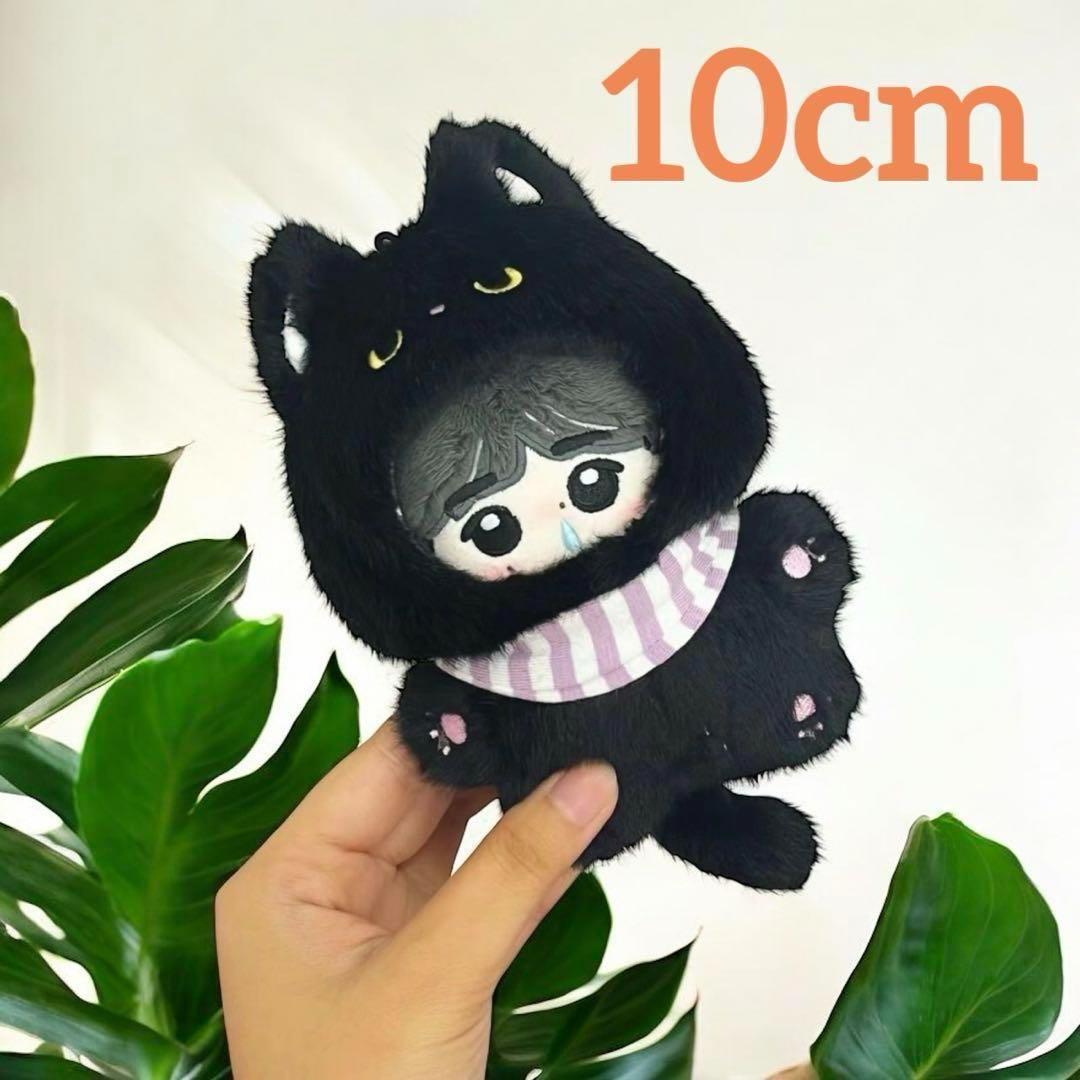 黒猫 ぬい服 10cm 着ぐるみ 黒 着せ替え ぬいぐるみ用 ねこ