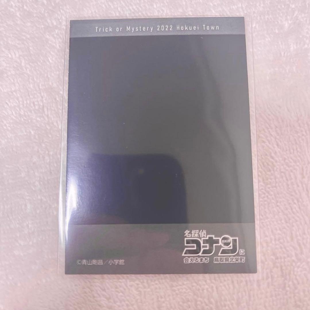 名探偵コナン 鳥取 北栄町 チェキ 特典 ハロウィンの花嫁 スコッチ 諸