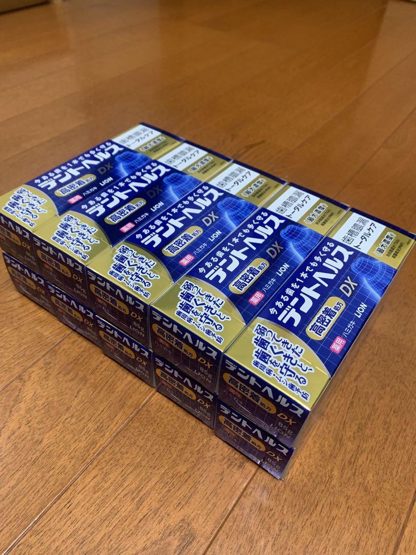 ライオン　デントヘルス薬用ハミガキDX85g × 10本