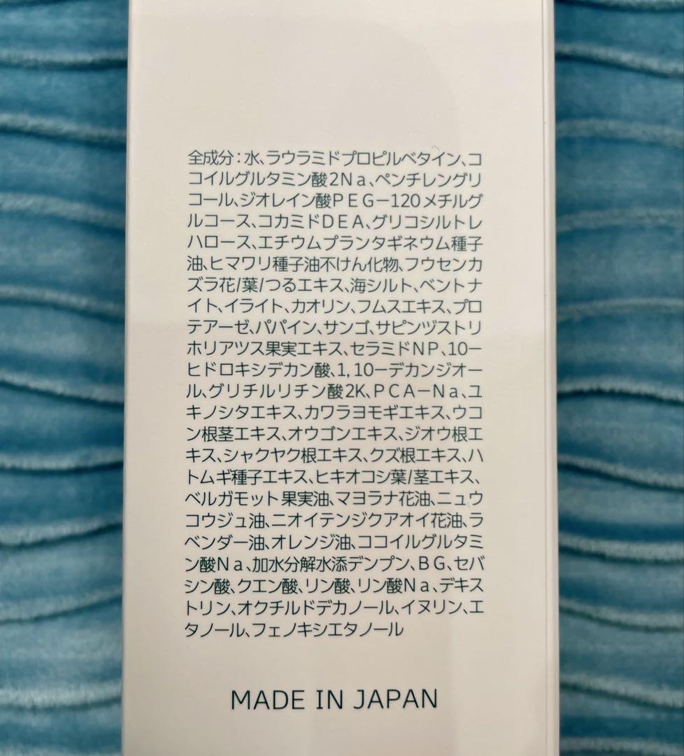 クリアウォッシュ　ドックスキンケア　docskincare 洗顔料