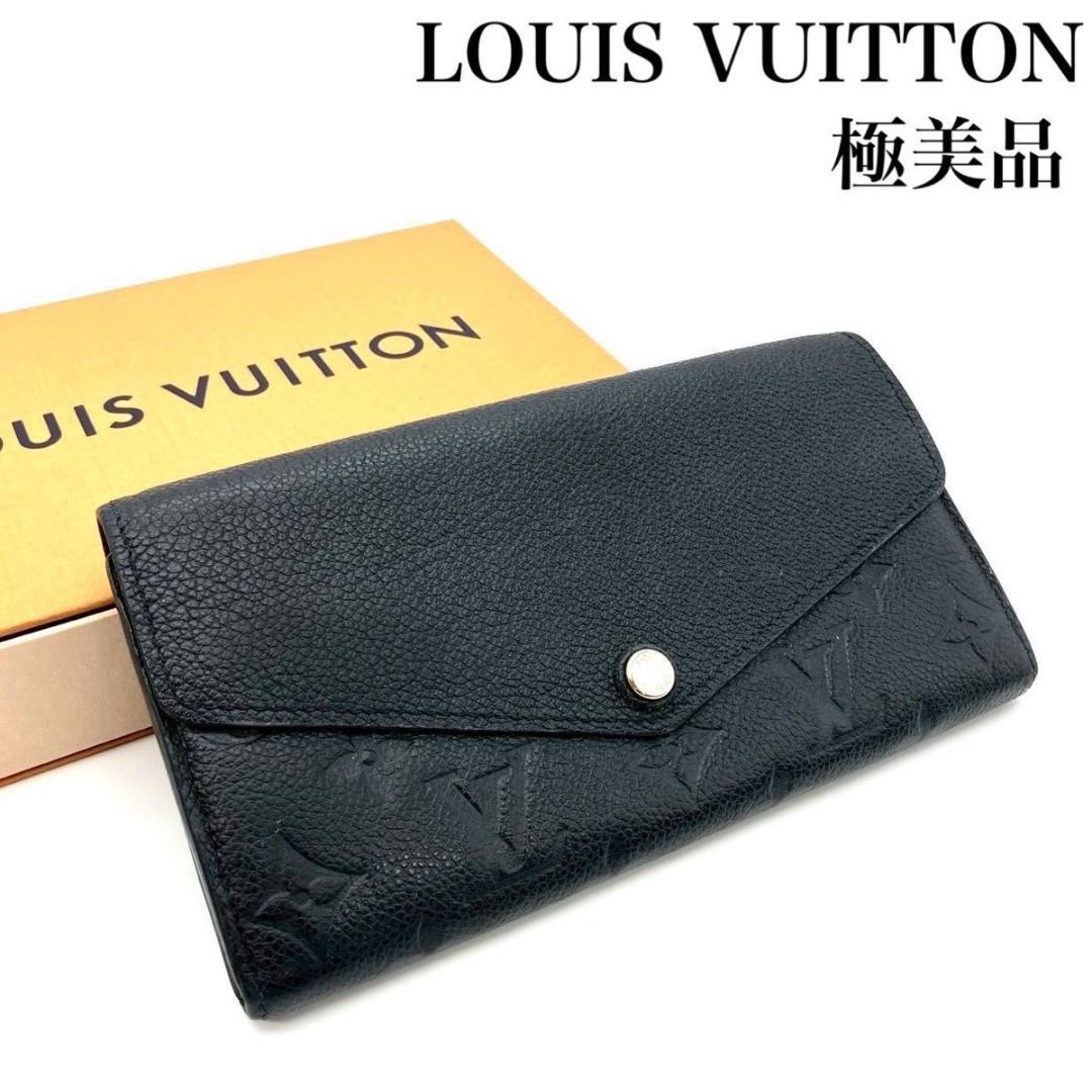 極美品 ルイヴィトン アンプラント 長財布 ポルトフォイユ サラ