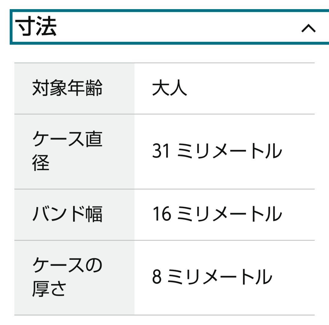 新品 FENDIフェンディ腕時計