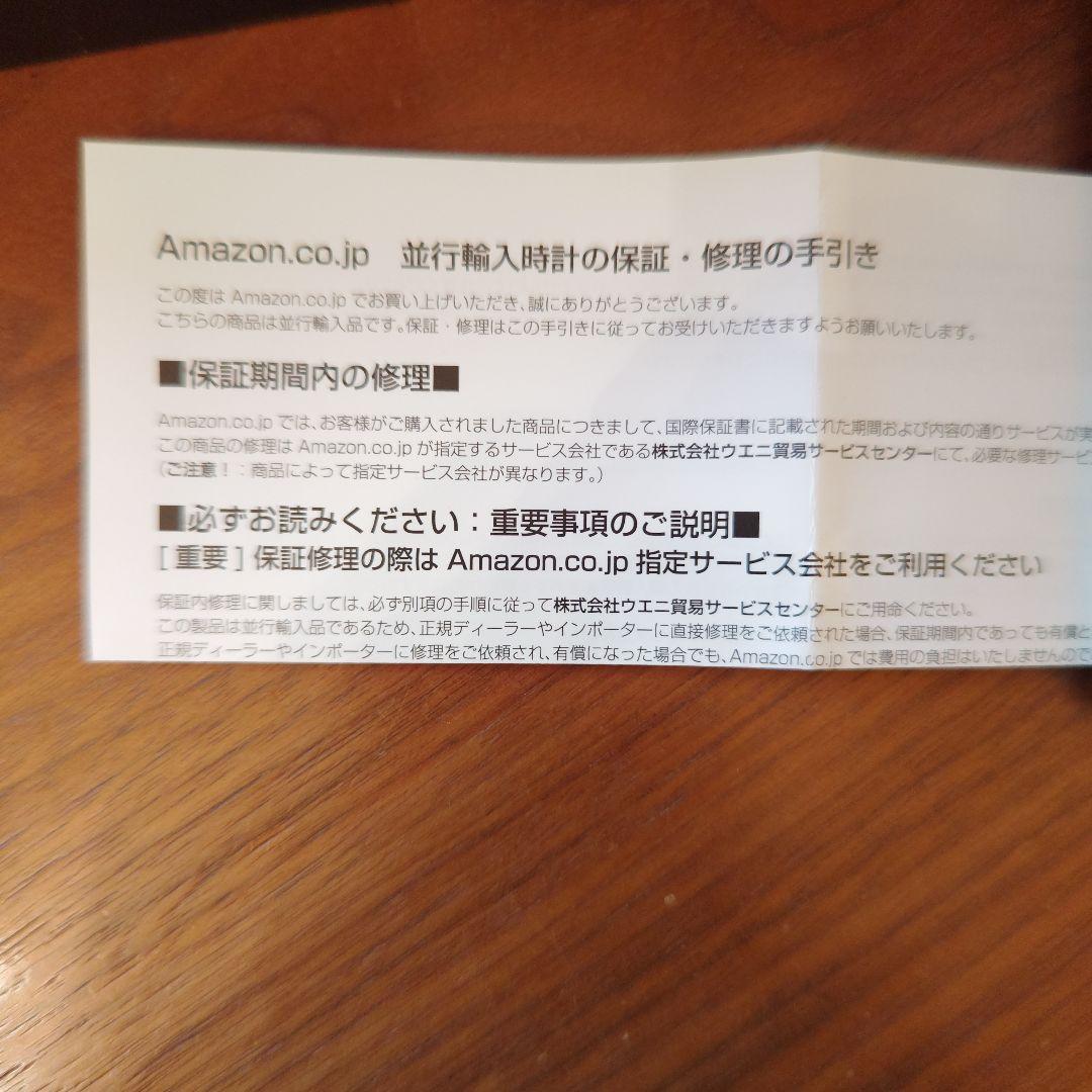 新品 FENDIフェンディ腕時計