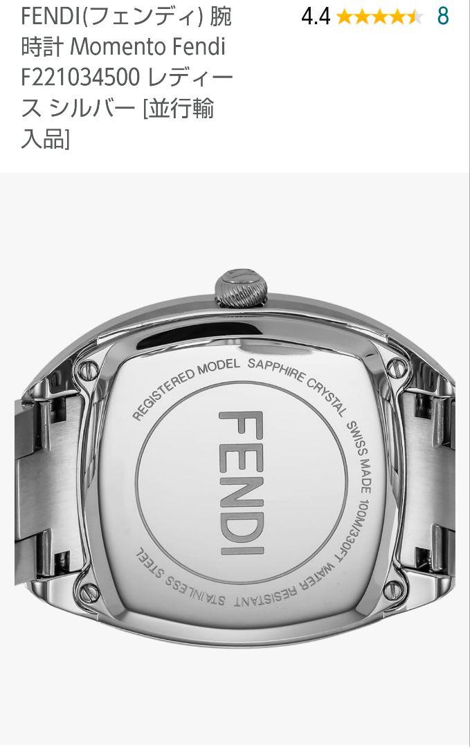 新品 FENDIフェンディ腕時計