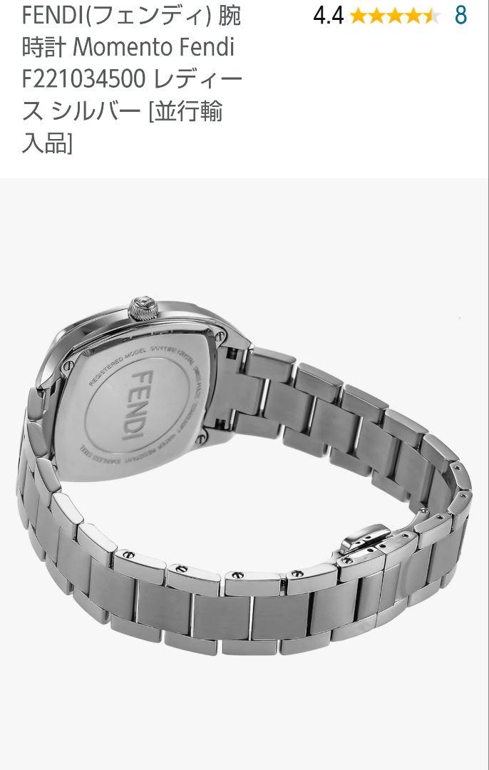 新品 FENDIフェンディ腕時計