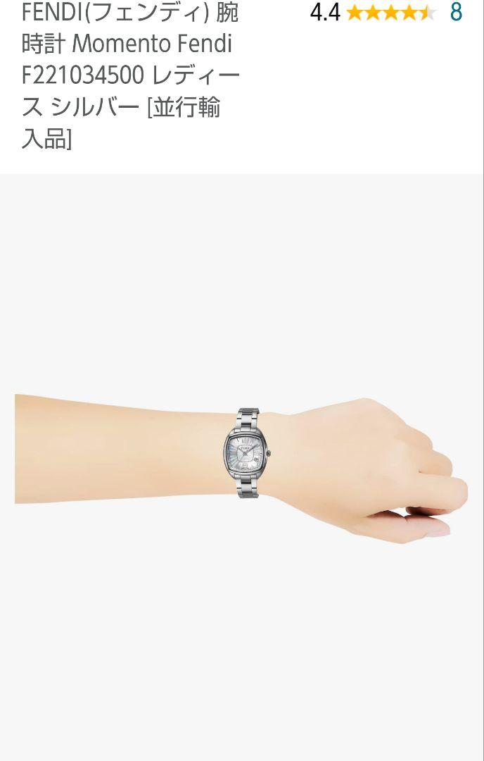 新品 FENDIフェンディ腕時計