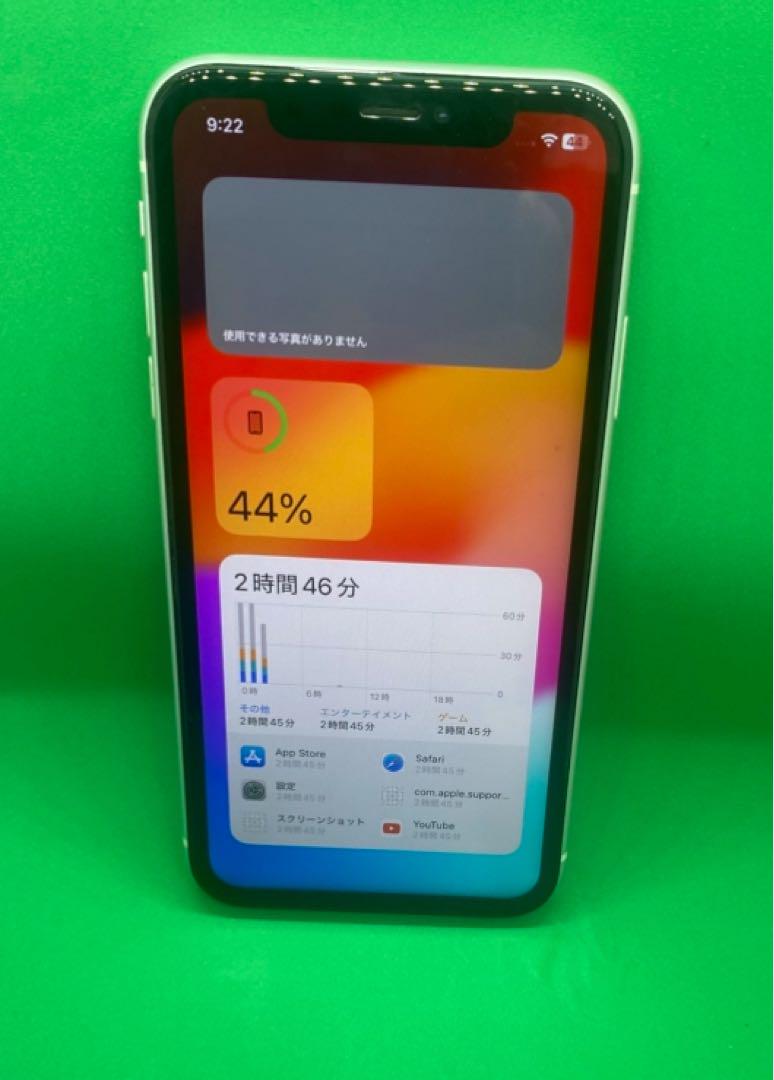 Apple iPhone XR ホワイト 128GB 難あり
