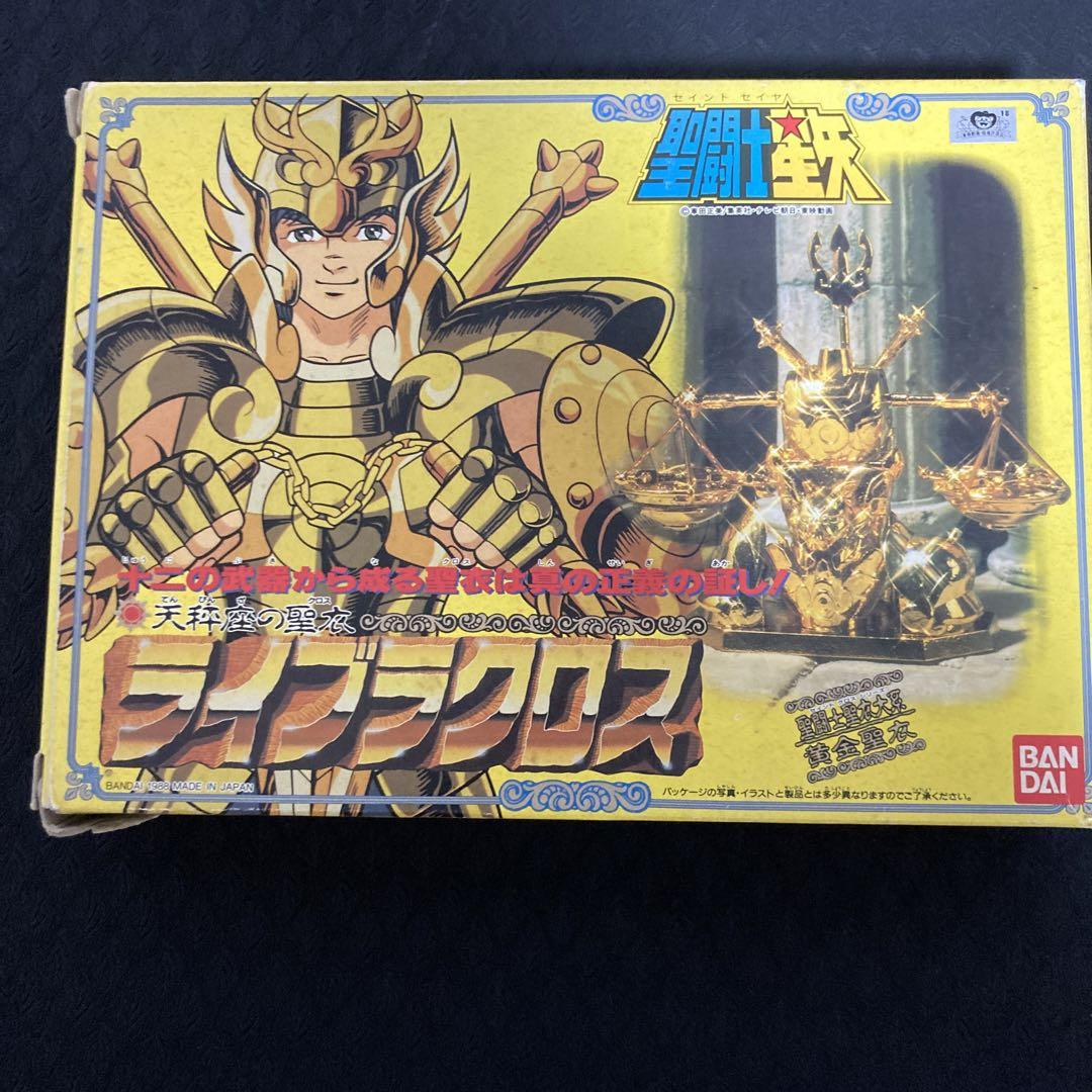 未使用 聖闘士星矢 ライブラクロス 聖衣大系