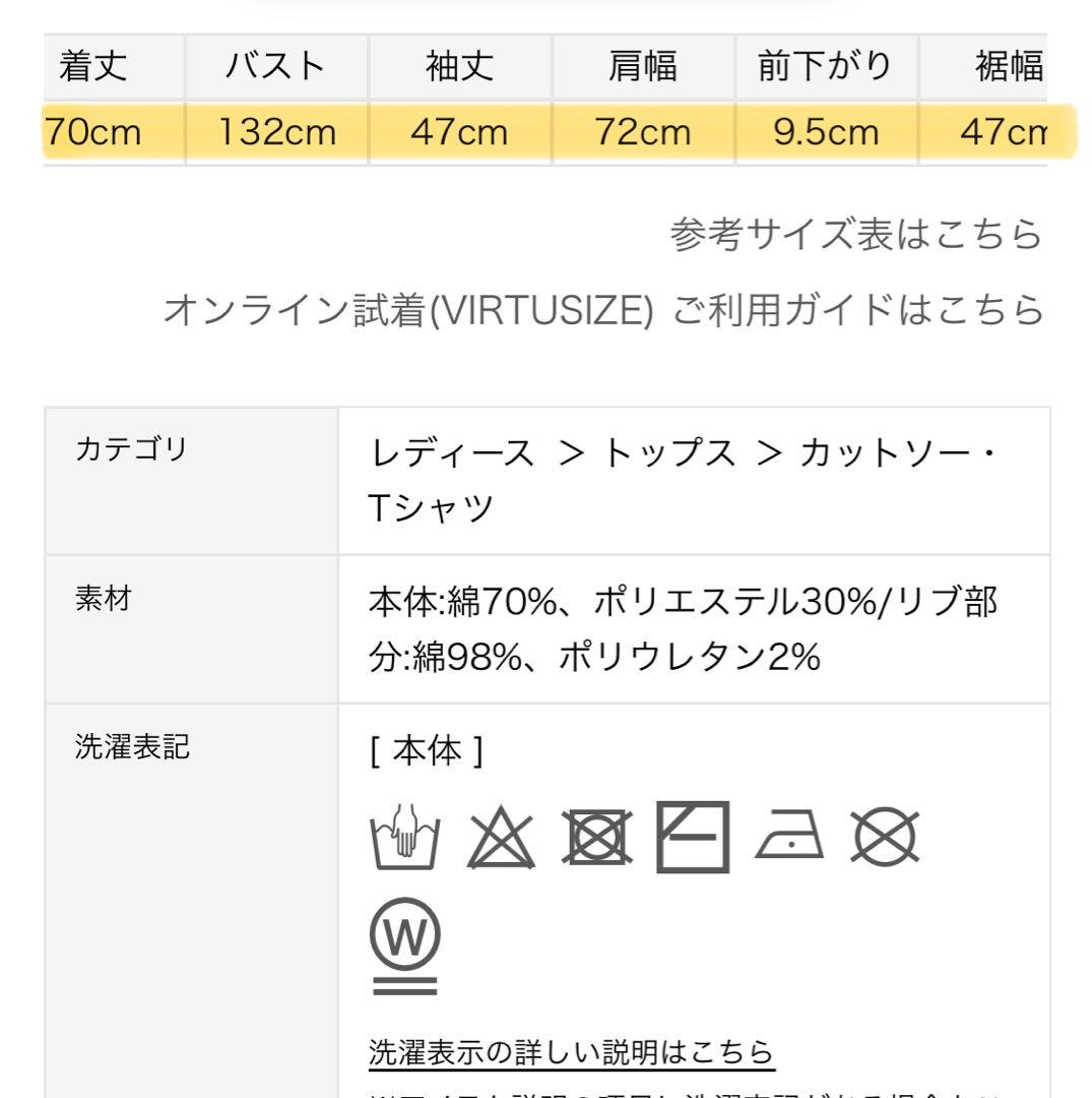 gelatopique新品 DOG柄ワンポイント裏毛プルオーバー新品未使用未開封 未使用新品gelato pique DOG柄ワンポイント裏毛プルオーバー チワワ