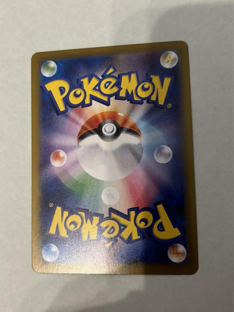 ポケモンカード　リーフィアex sar