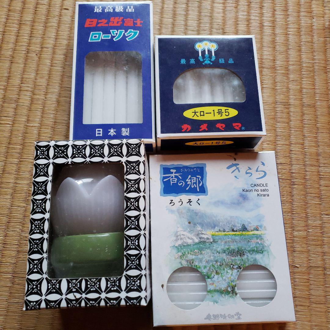 新品未使用❗️カメヤマ ローソク 104号蓮花セット
